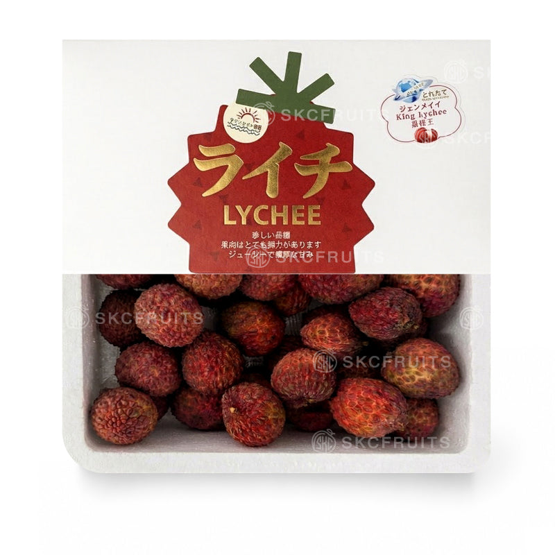 Japanese King Lychee | Rare Large Lychee, Premium Raichi 荔枝王