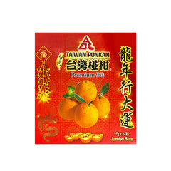 Taiwan Ponkan Oranges ABC Ponkan 台湾椪柑 16 large pcs