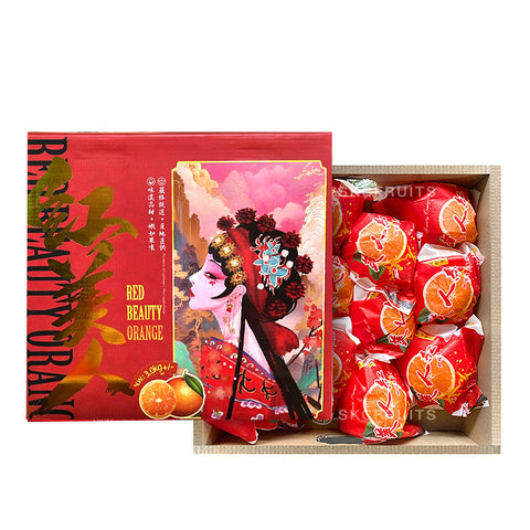 Red Beauty Oranges 红美人 Mandarin Orange