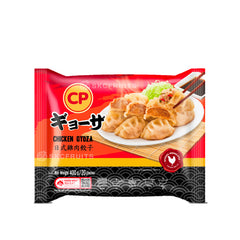 CP Chicken Gyoza - 400g