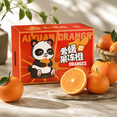 Ai Yuan Jelly Oranges 爱媛果冻橙 - 8pcs