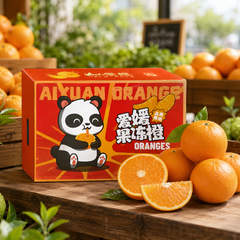 Ai Yuan Jelly Oranges 爱媛果冻橙 - 8pcs