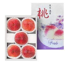 Kumamoto Greenhouse White Peach Gift Box from Japan