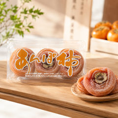 Anpo Gaki persimmon with soft jelly-like centre and natural sweetness