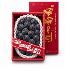 Japanese Kyoho Grapes Gift Box - 1 Bunch