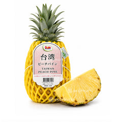 Sliced Dole Taiwan Pineapple Mango Flavour showing juicy sweet golden flesh
