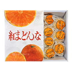 Hong Mei Ren Oranges 红美人 Top Grade in premium festive packaging
