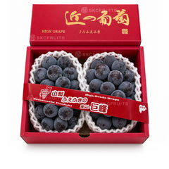 Japanese Kyoho Grapes Gift Box - 2 Bunches