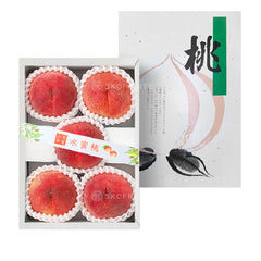 Japanese Yamanashi Suimitsuto Peach with premium box packaging