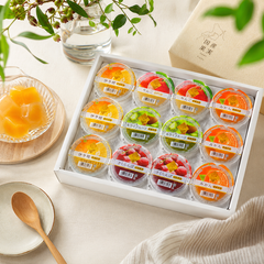 Jelly fruit Singapore gift box with 12 individual cups
