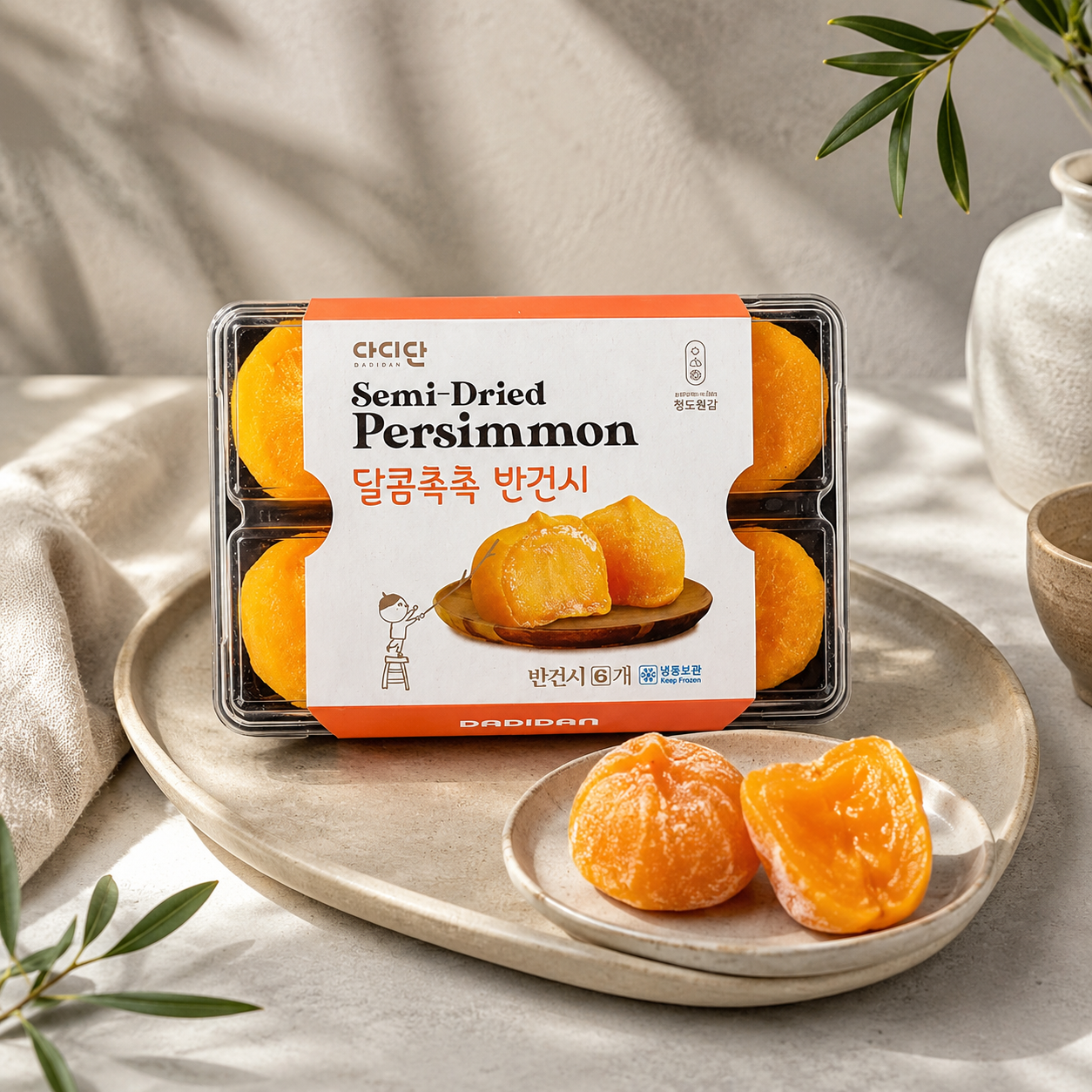 Korean dried persimmon also known as Ban Geon Si and 반건시