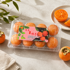 Mini persimmon fruit suitable for fresh snacking and chilled fruit platters