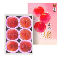 Nagano Tsuki Usagi Moon Rabbit white peach gift box with six peaches