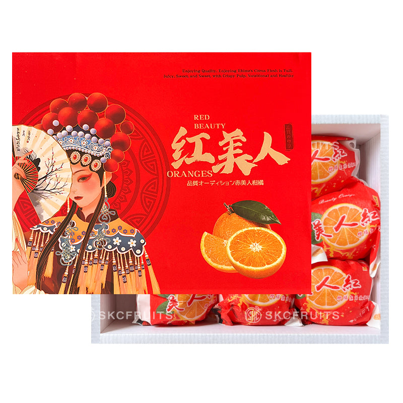 new packaging of Red Beauty Oranges Hong Mei Ren Mandarin Orange 10pcs in festive gift-style packaging in Singapore
