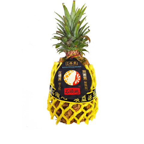 Shi Tou Di Pineapple