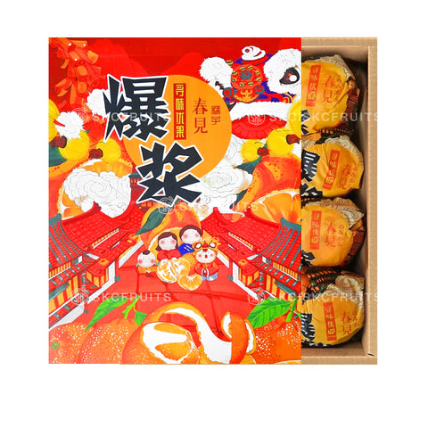Chun Jian Orange (Pa Pa Gan) 春见粑粑柑