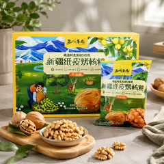 Paper-shell walnuts from Xinjiang China also known as 核桃 and 新疆纸皮核桃