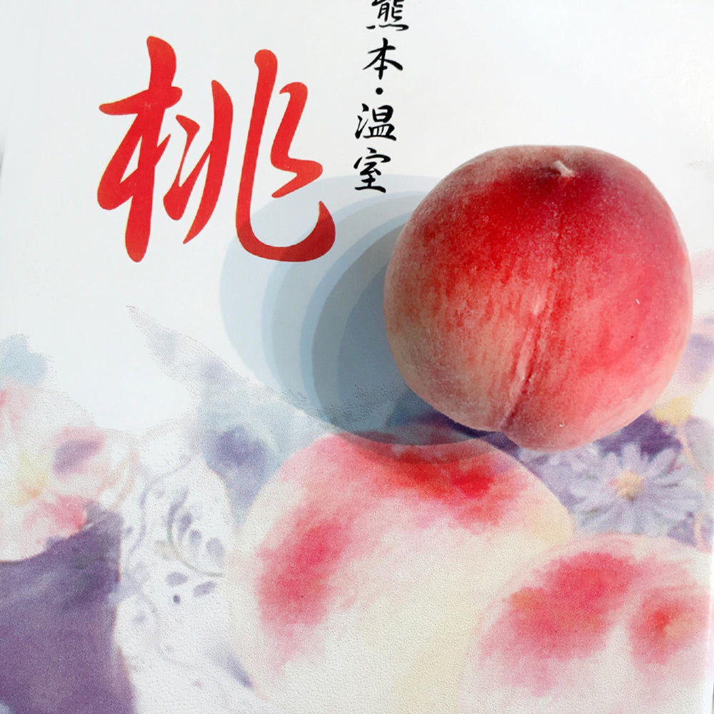 Peaches Singapore Japanese peach gift box labelled 熊本温室 桃