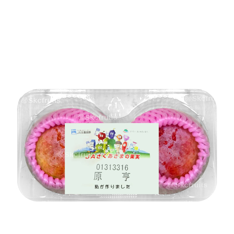 Japanese Shinano Pearl Plums
