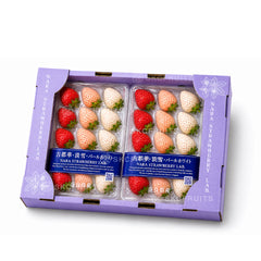 Premium Japanese tri colour strawberry gift box with red pink and white strawberries