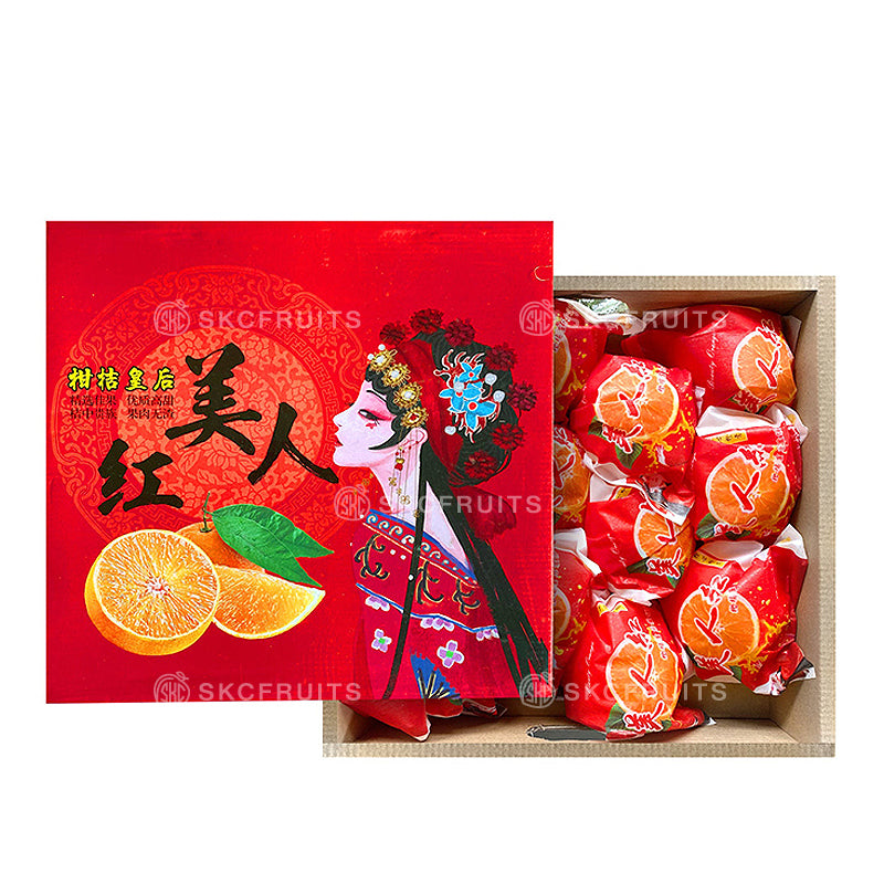 Red Beauty Oranges Hong Mei Ren Mandarin Orange in premium festive packaging
