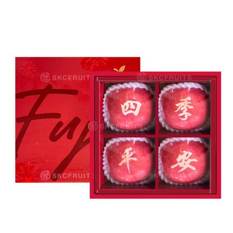 Fuji Apples with Auspicious Wishes