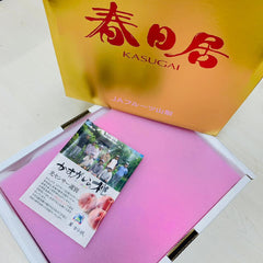 Japanese peaches optical sensor selected with 光センサー選別 card selling in Singapore by SKC Fruits