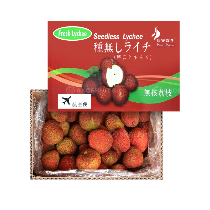 Semi-Seedless Lychee in Singapore with red Japanese style box