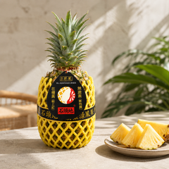 Shi Tou Di stone pineapple 石頭地鳳梨 suitable for fresh snacking