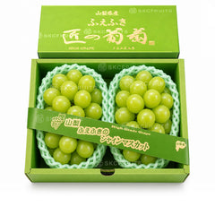 Japanese Yamanashi Fuefuki Shine Muscat Grapes Gift Box - 2 Bunches