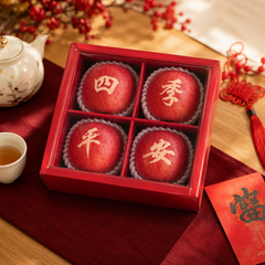 Chinese New Year Fuji apple gift box with 四季平安 message

