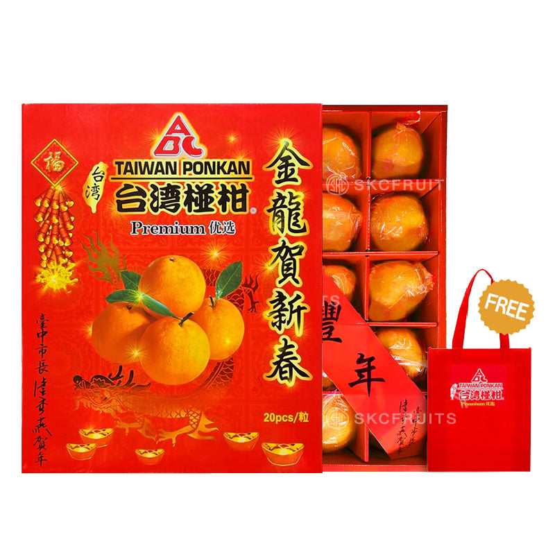 ABC Taiwan Ponkan + FREE CNY Orange Bag  台湾椪柑 - 20pcs (3.7kg)