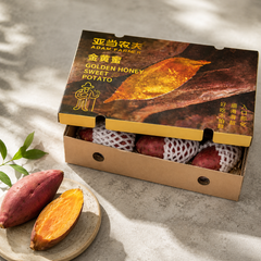Sweet potato in Chinese 红薯 番薯 甘薯 and in Malay ubi keledek