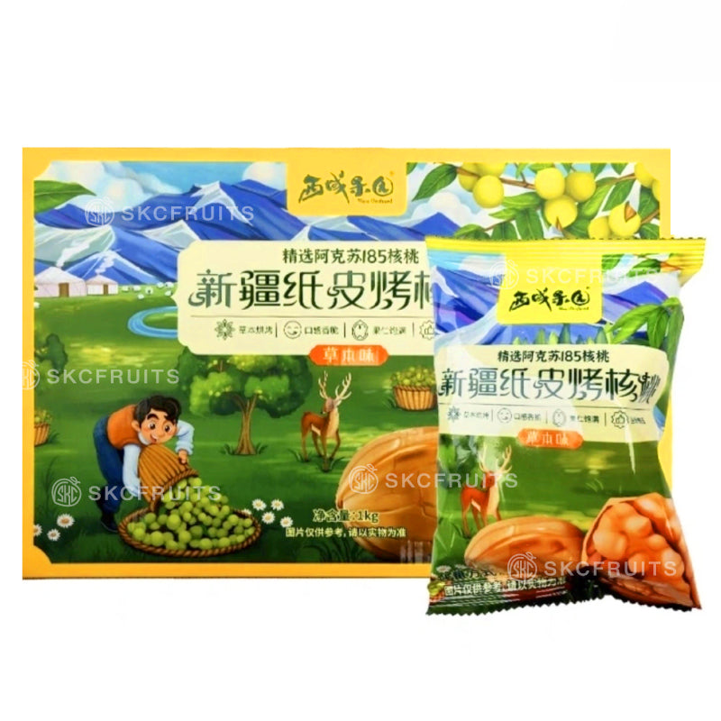 Xinjiang Pre-cracked Roasted Walnut Gift Box with individually packaged walnuts