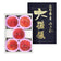 files/yamanashi-daitouryo-peach-black-gift-box.jpg