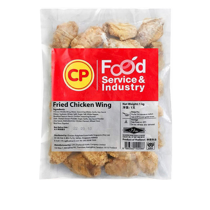 CP Fried Middle Wings - 1kg