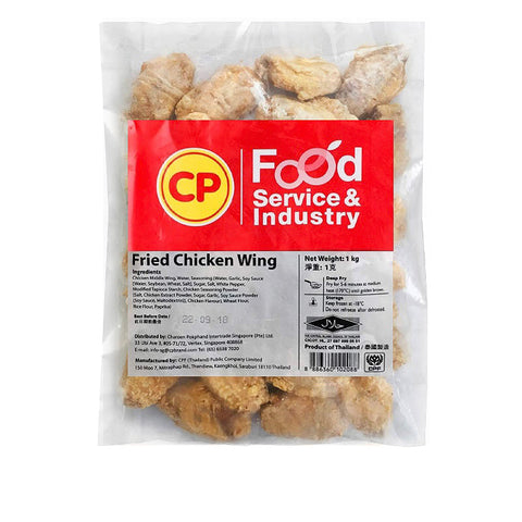 CP Fried Middle Wings - 1kg