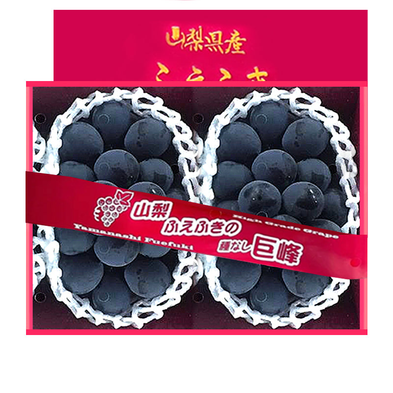 Japanese Kyoho Grapes Gift Box