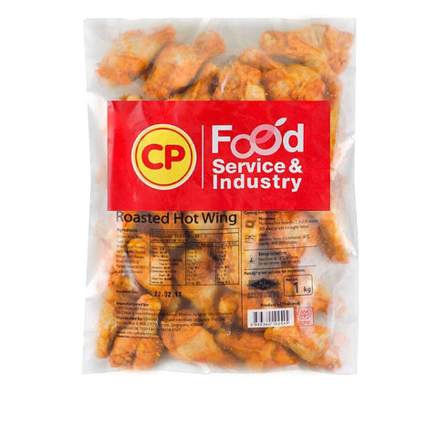 CP Roasted Hot Wings - 1kg