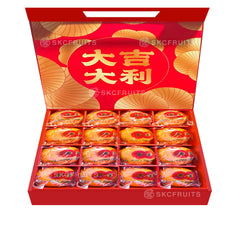 Treasure Box Honey Ponkan -  聚福蜜糖椪柑 16 pcs