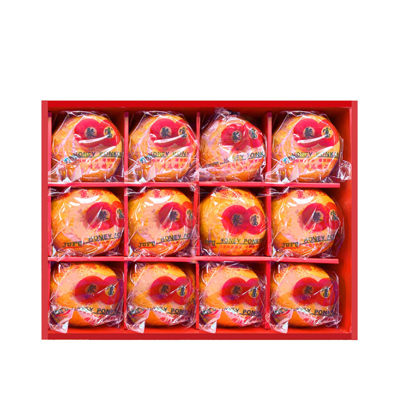 Close-up of Diamond Ponkan 钻石椪柑 showing sweet juicy festive citrus flesh
