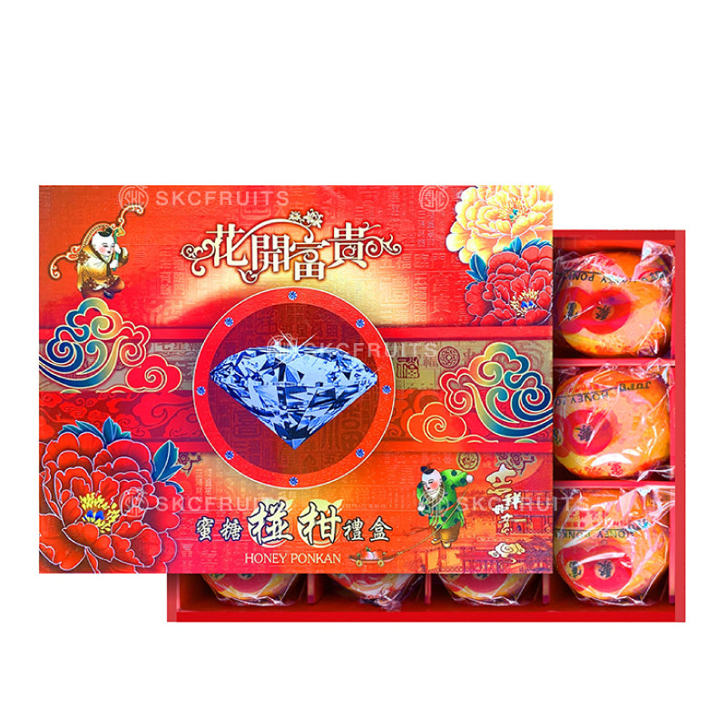 Diamond Ponkan 钻石椪柑 12 pcs in festive briefcase-style Chinese New Year gift packaging
