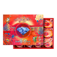 Diamond Ponkan 钻石椪柑 12 pcs in festive briefcase-style Chinese New Year gift packaging
