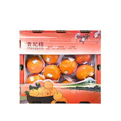 Gui Fei Honey Murcott 贵妃柑 20 pcs in premium citrus packaging
