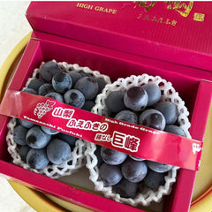 Japanese Kyoho Grapes Gift Box - 2 Bunches