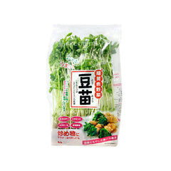 Japan Pea Sprouts also known as Dou Miao 豆苗 for stir-fries and soups