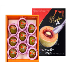 Japanese Fukuoka Yame Rainbow Red Heart Kiwi gift box