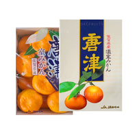Japanese Karatsu Greenhouse Mikan Box from Saga Japan