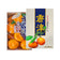 products/japanese-karatsu-greenhouse-mikan-box.jpg