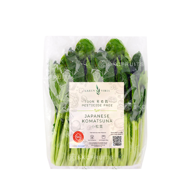 Japanese Komatsuna Mustard Spinach 小松菜 with tender leaves and crunchy stems